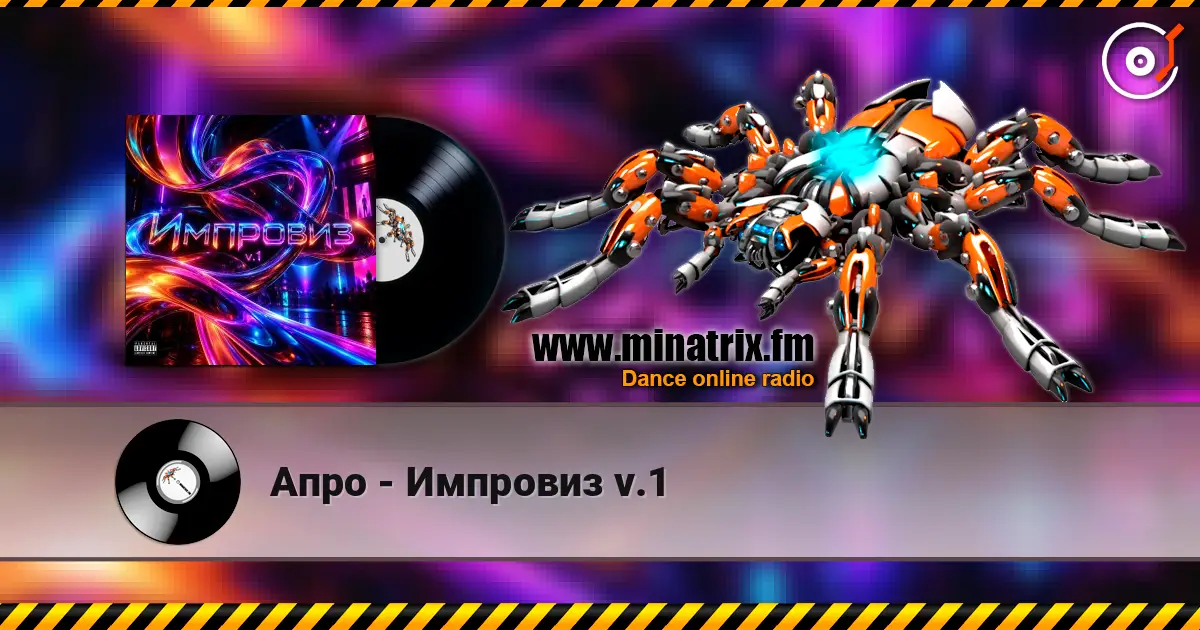 Апро - Импровиз v.1 escuchar online en alta calidad | Minatrix.FM