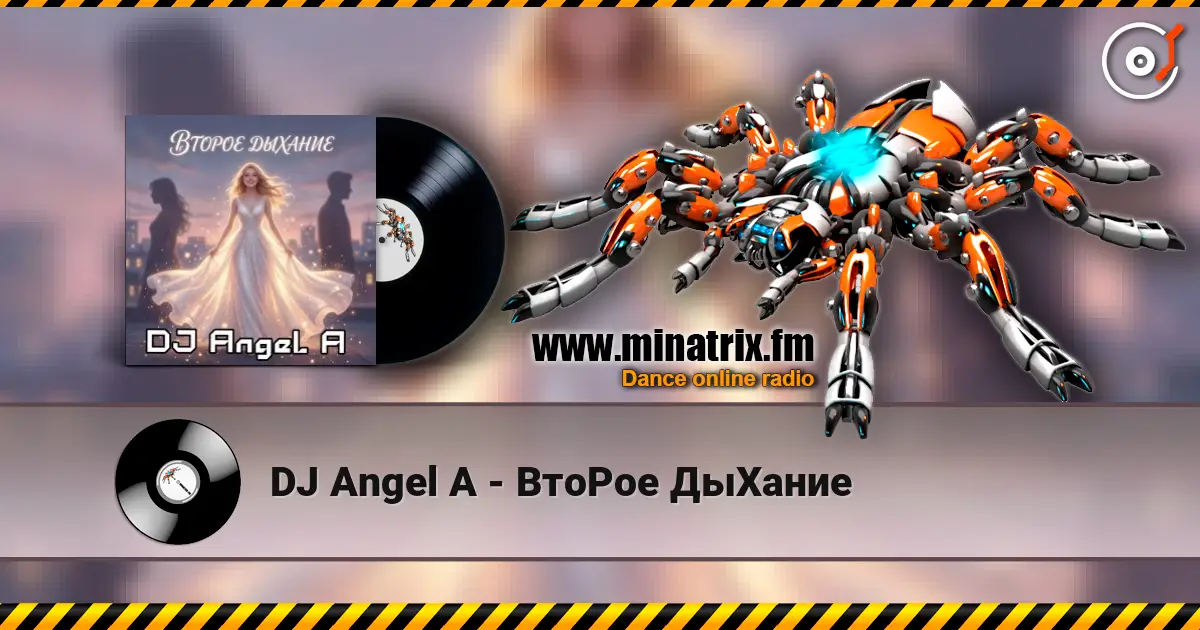 DJ Angel A - ВтоРое ДыХание écouter en ligne en haute qualité | Minatrix.FM