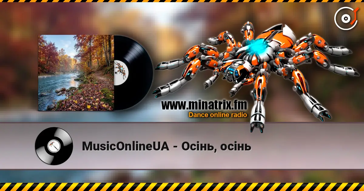 MusicOnlineUA - Осінь, осінь 高品质在线收听 | Minatrix.FM