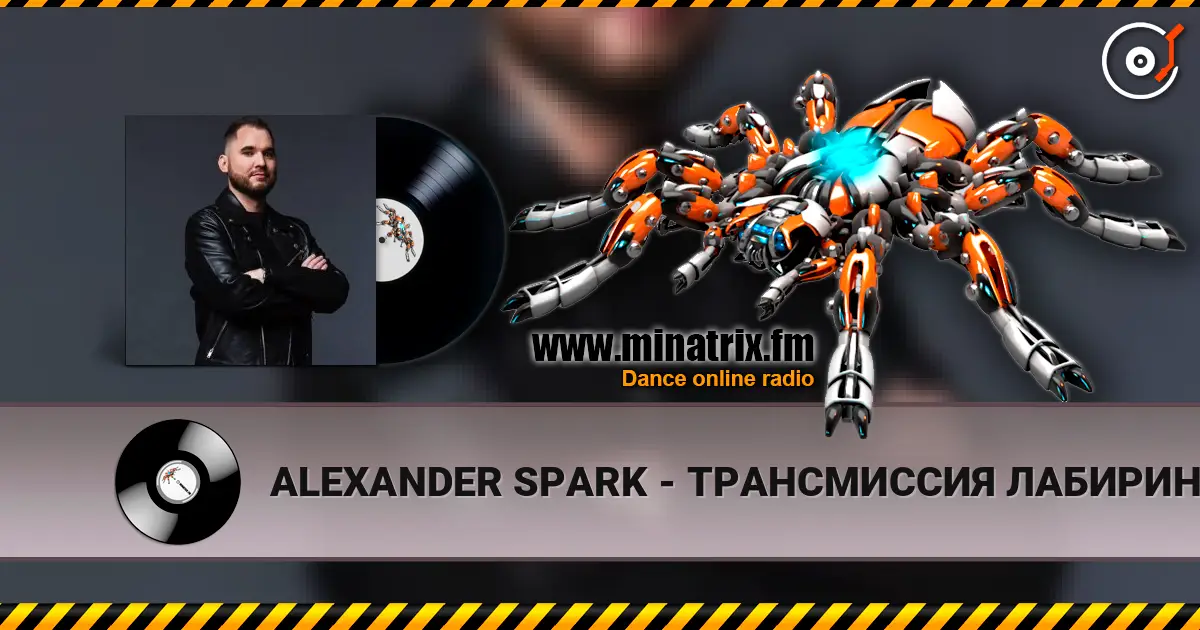 ALEXANDER SPARK - ТРАНСМИССИЯ ЛАБИРИНТ online in hoher Qualität hören | Minatrix.FM