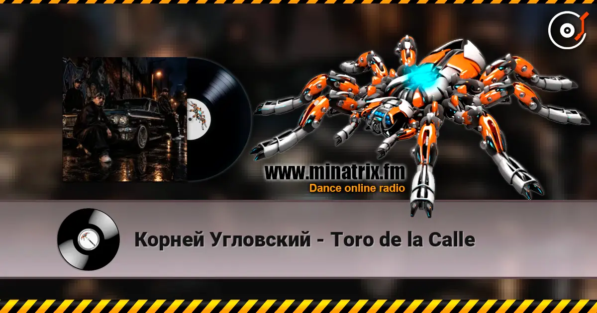 Корней Угловский - Toro de la Calle escuchar online en alta calidad | Minatrix.FM