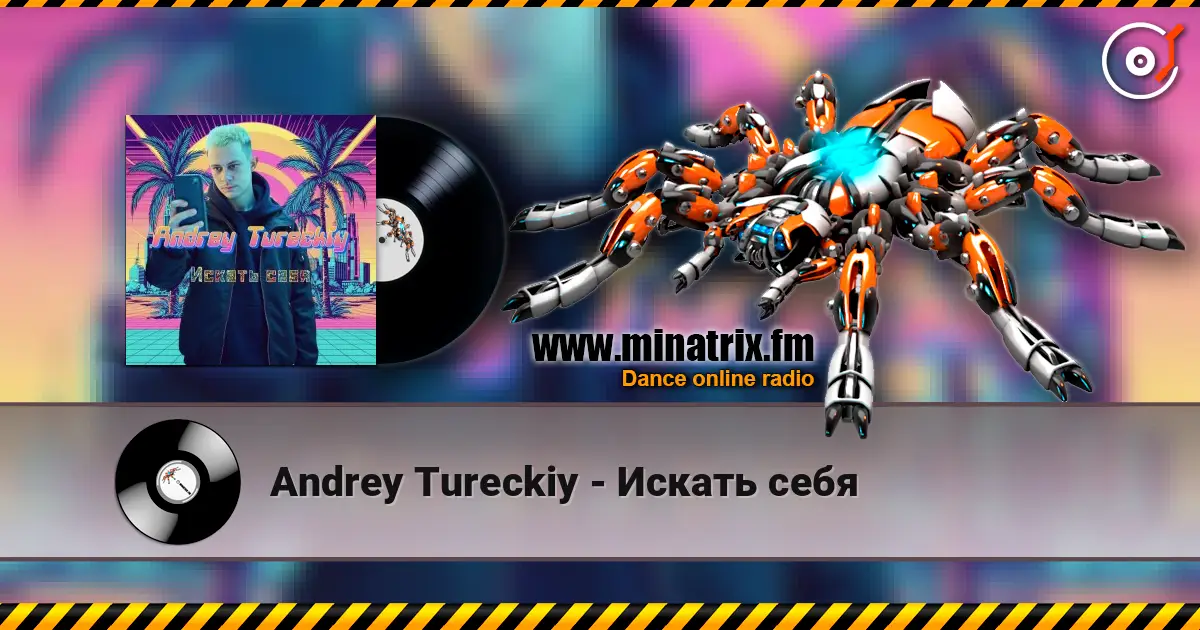 Andrey Tureckiy - Искать себя жоғары сапада онлайн тыңдау | Minatrix.FM