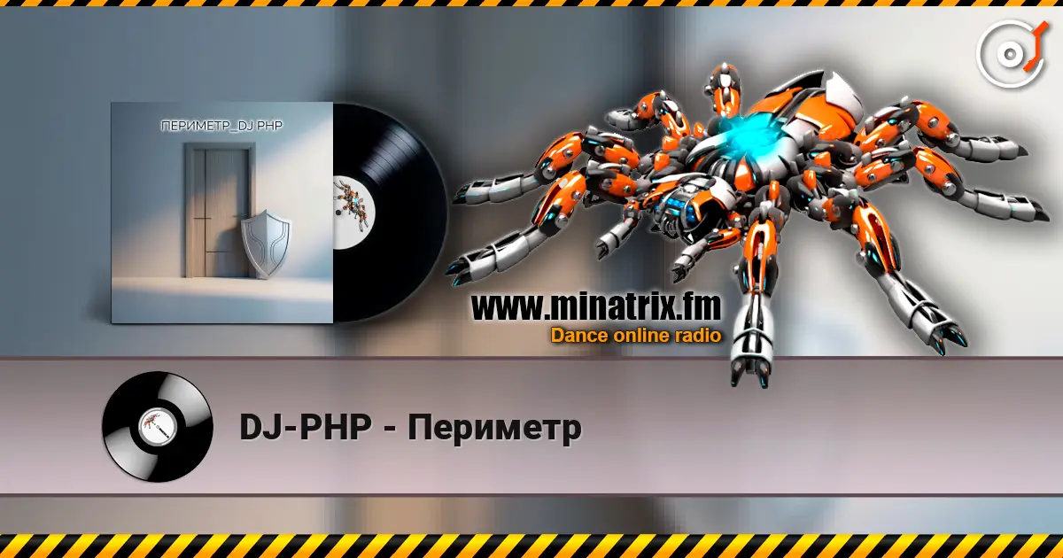 DJ-PHP - Периметр listen online in high quality | Minatrix.FM