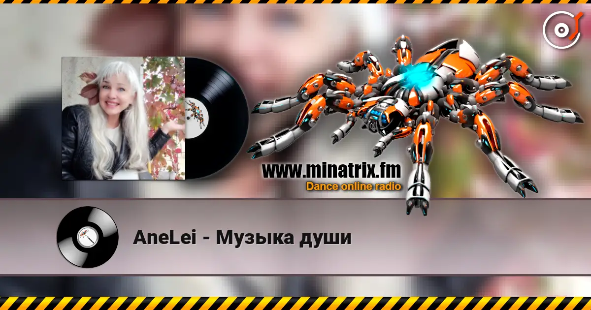 AneLei - Музыка души listen online in high quality | Minatrix.FM