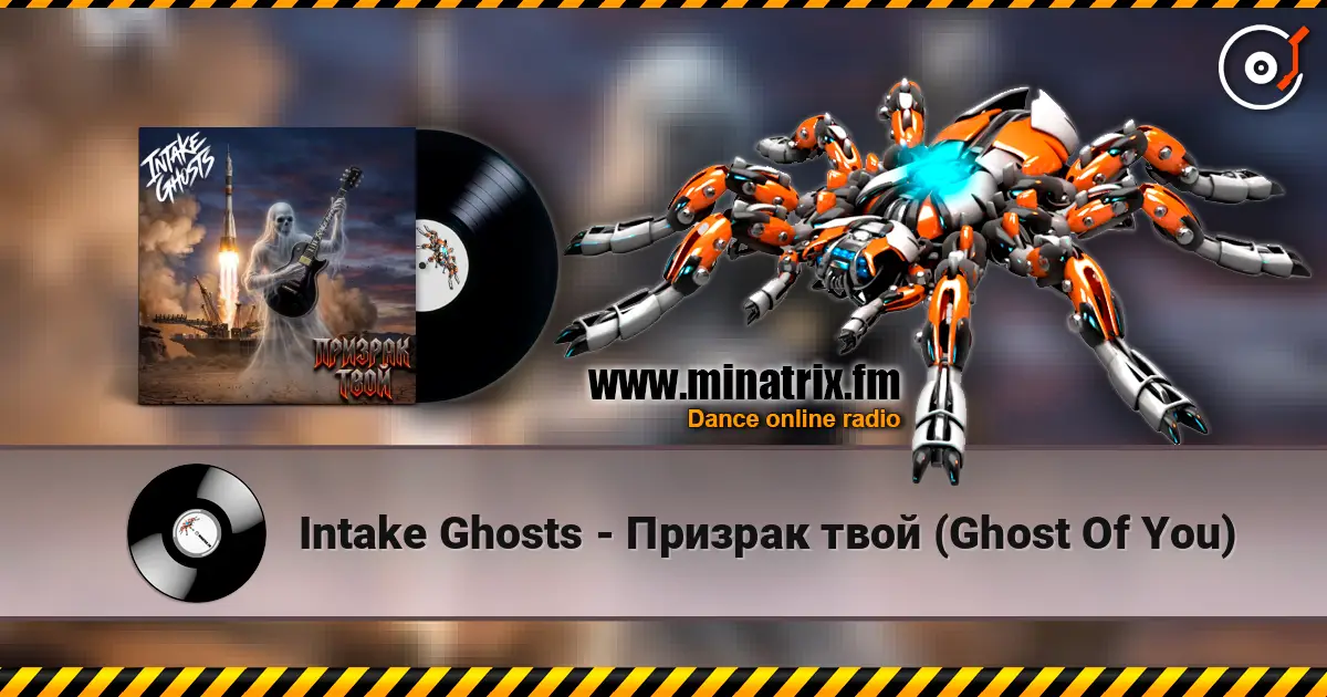 Intake Ghosts - Призрак твой (Ghost Of You) listen online in high quality | Minatrix.FM