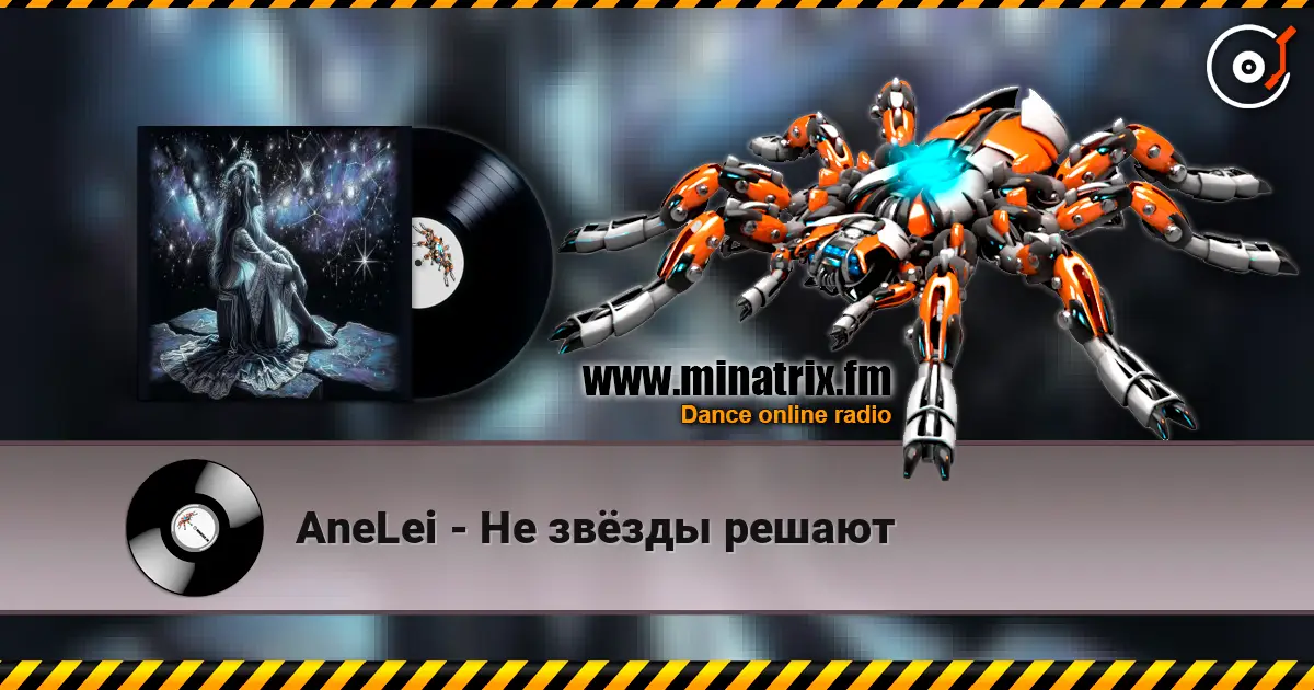 AneLei - Не звёзды решают écouter en ligne en haute qualité | Minatrix.FM