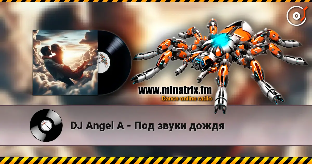 DJ Angel A - Под звуки дождя жоғары сапада онлайн тыңдау | Minatrix.FM
