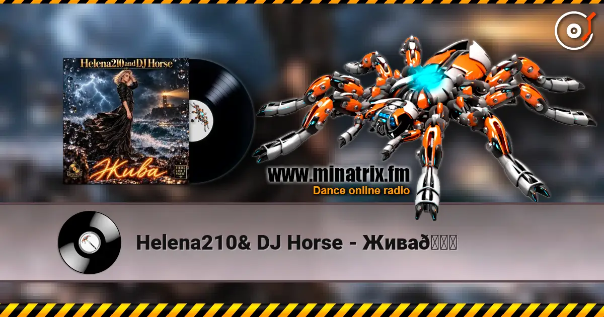 Helena210& DJ Horse - Жива🙏 жоғары сапада онлайн тыңдау | Minatrix.FM