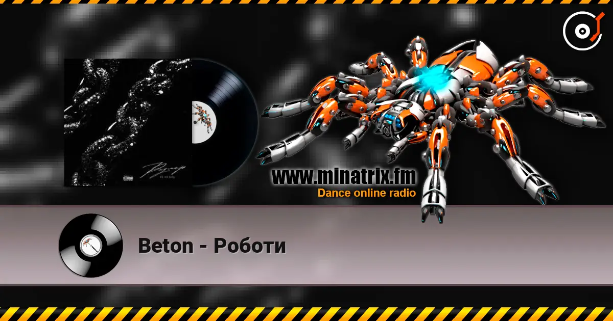 Beton - Роботи escuchar online en alta calidad | Minatrix.FM