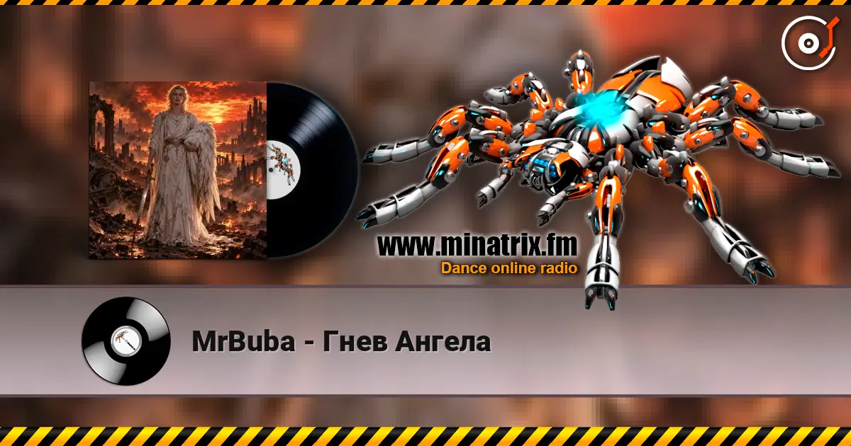 MrBuba - Гнев Ангела слухати онлайн у високій якості | Minatrix.FM