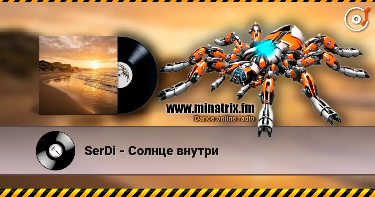 SerDi - Солнце внутри écouter en ligne en haute qualité | Minatrix.FM