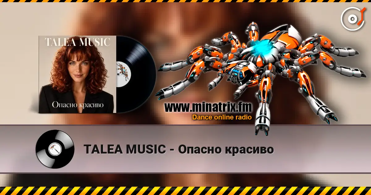 TALEA MUSIC - Опасно красиво écouter en ligne en haute qualité | Minatrix.FM
