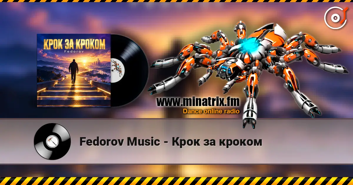Fedorov Music - Крок за кроком жоғары сапада онлайн тыңдау | Minatrix.FM