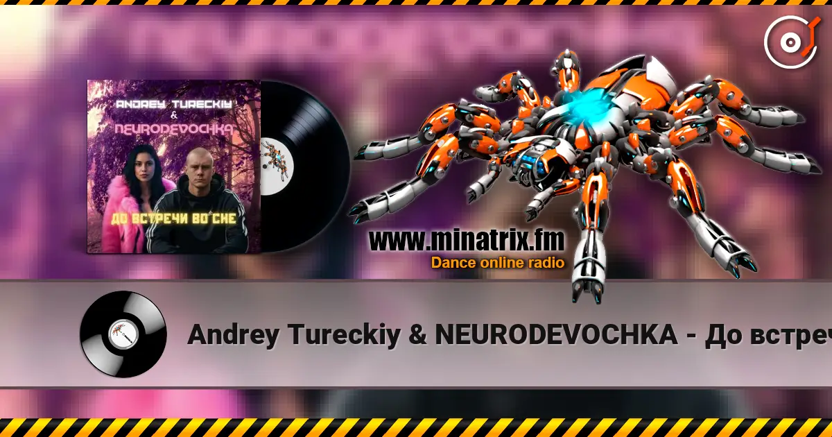 Andrey Tureckiy & NEURODEVOCHKA - До встречи во сне 高品质在线收听 | Minatrix.FM