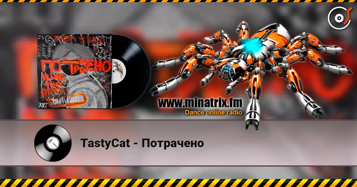 TastyCat - Потрачено escuchar online en alta calidad | Minatrix.FM