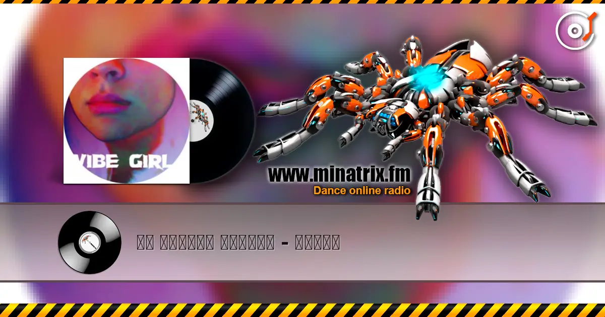 ɪɲ ʕʰɘɼɾʏ ɟȺɱɨʟʮ - 純粋な少女 écouter en ligne en haute qualité | Minatrix.FM