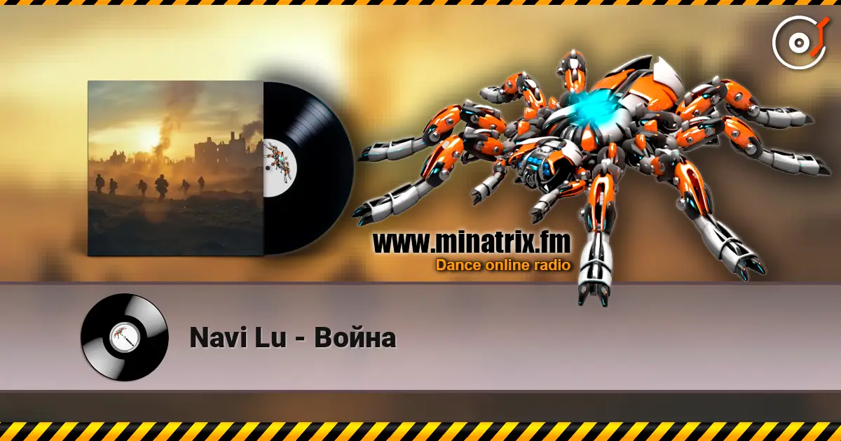 Navi Lu - Война жоғары сапада онлайн тыңдау | Minatrix.FM