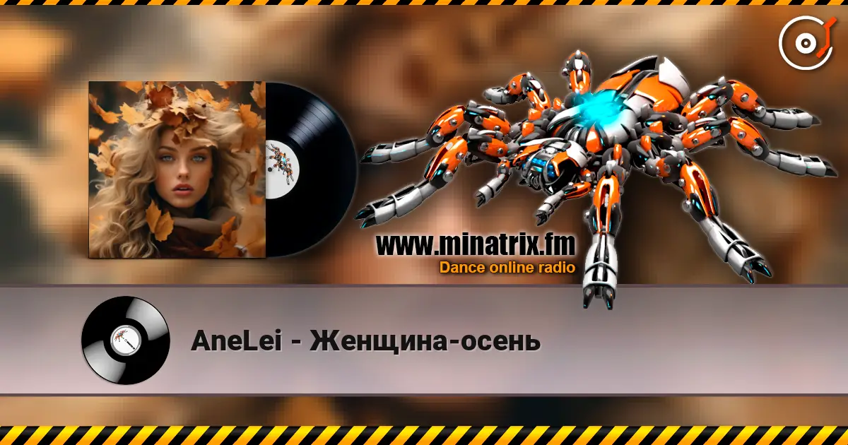 AneLei - Женщина-осень жоғары сапада онлайн тыңдау | Minatrix.FM