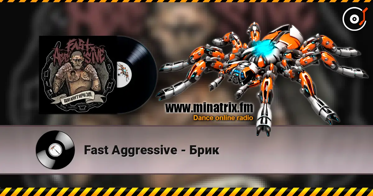 Fast Aggressive - Брик écouter en ligne en haute qualité | Minatrix.FM