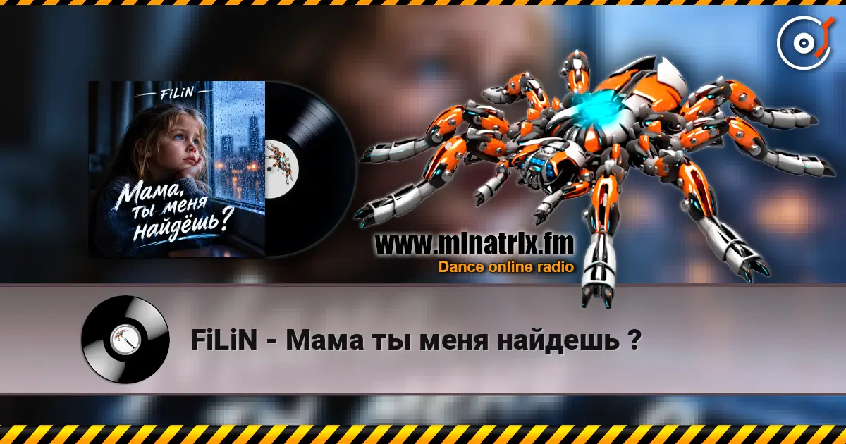 FiLiN - Мама ты меня найдешь ? online in hoher Qualität hören | Minatrix.FM