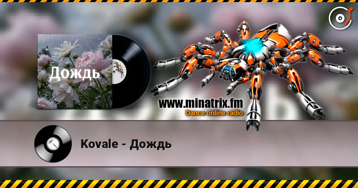 Kovale - Дождь escuchar online en alta calidad | Minatrix.FM
