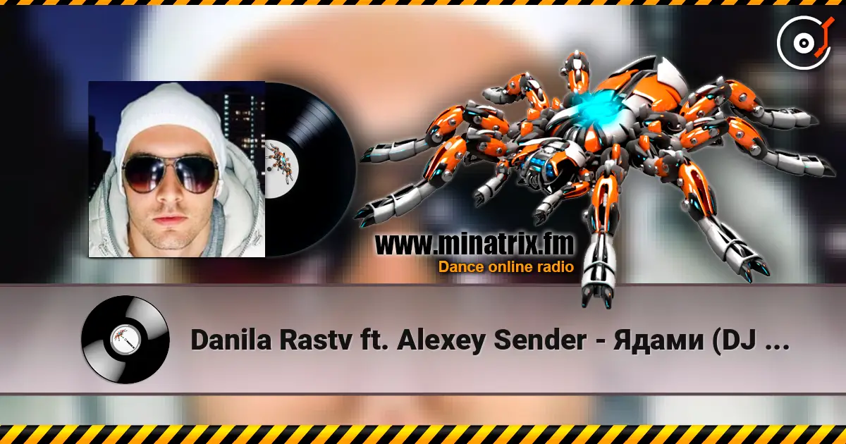 Danila Rastv ft. Alexey Sender - Ядами (DJ Shulis aka Sergey Remix) escuchar online en alta calidad | Minatrix.FM