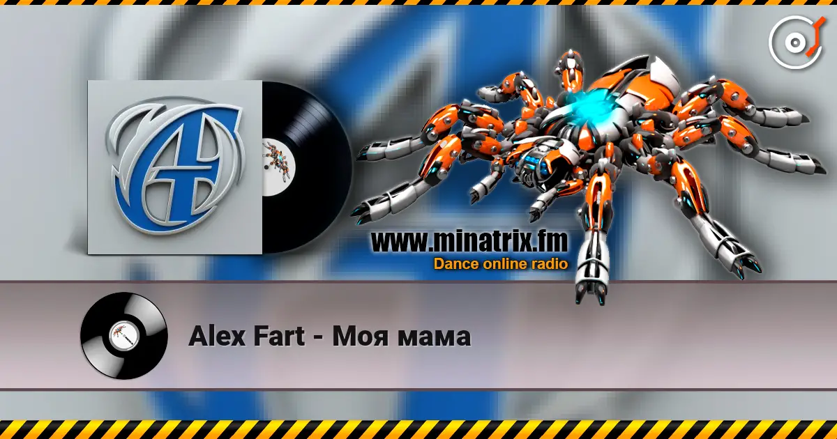Alex Fart - Моя мама 高品质在线收听 | Minatrix.FM