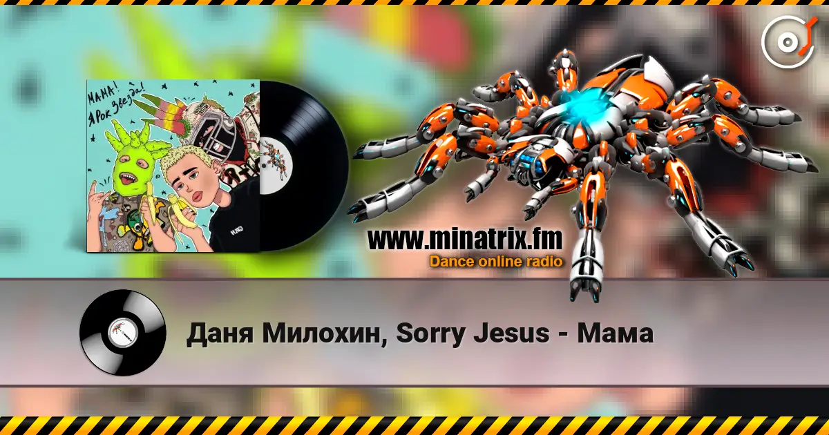 Даня Милохин, Sorry Jesus - Мама online in hoher Qualität hören | Minatrix.FM