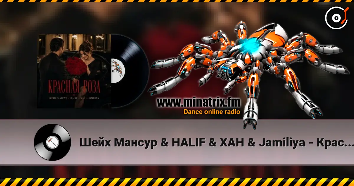 Шейх Мансур & HALIF & ХАН & Jamiliya - Красная роза écouter en ligne en haute qualité | Minatrix.FM