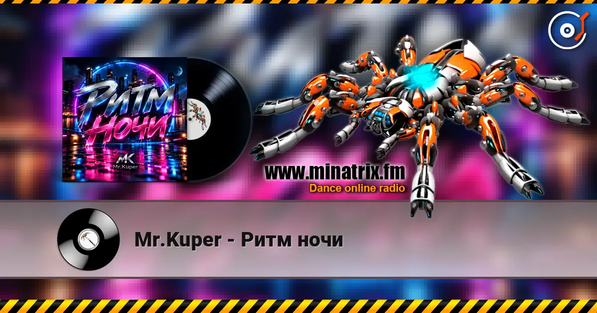 Mr.Kuper - Ритм ночи escuchar online en alta calidad | Minatrix.FM