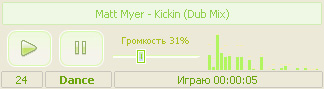 Windows жүйесіне арналған Minatrix.FM Player жүктеп алу