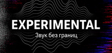 Experimental is music beyond genres and conventions.