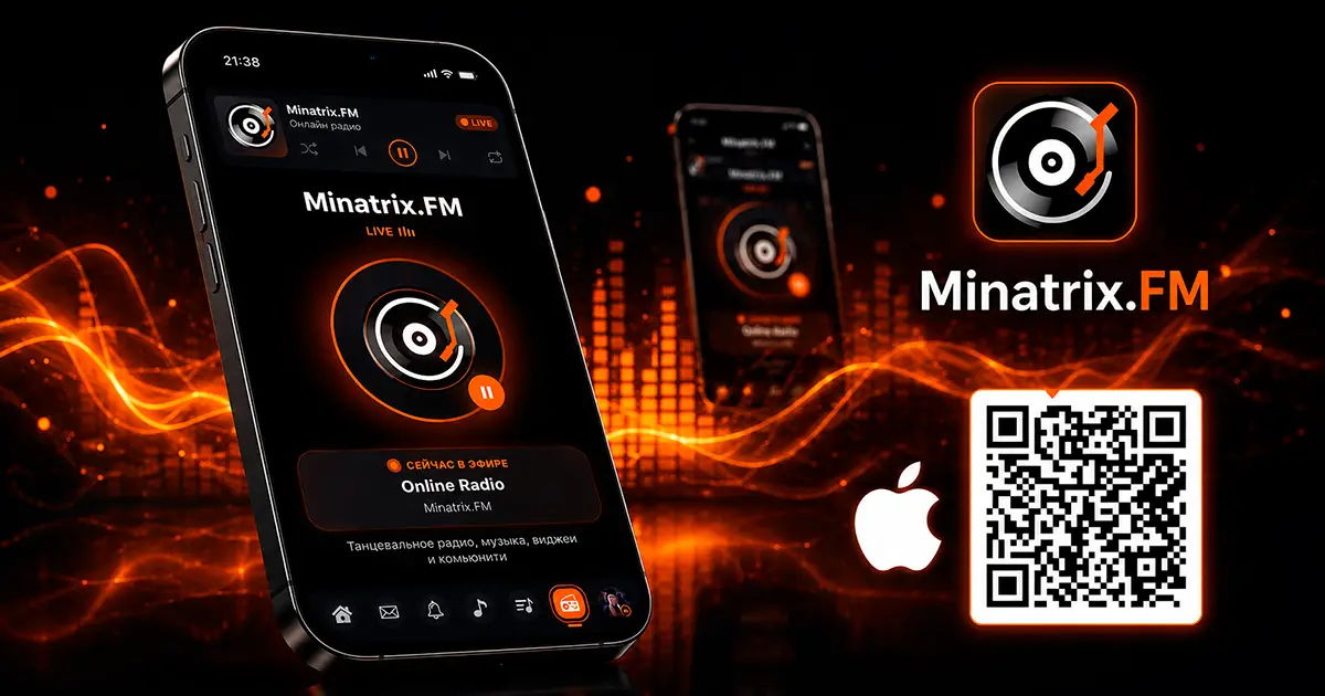 Minatrix.FM is now available for iPhone: radio, music, and DJ sets in one app