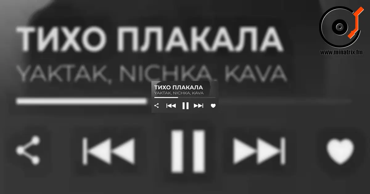 YAKTAK и NICHKA представили совместный трек «Тихо плакала» [kz]