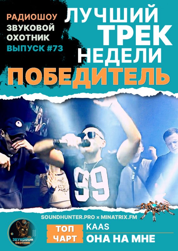 Сурет