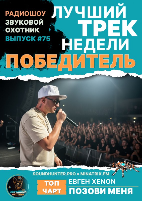 Сурет