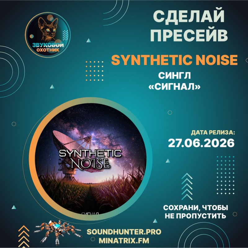 Сурет