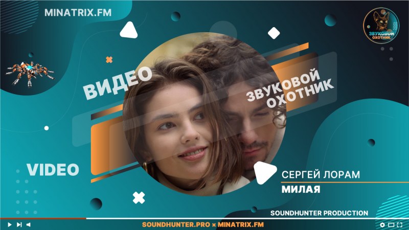 Сурет