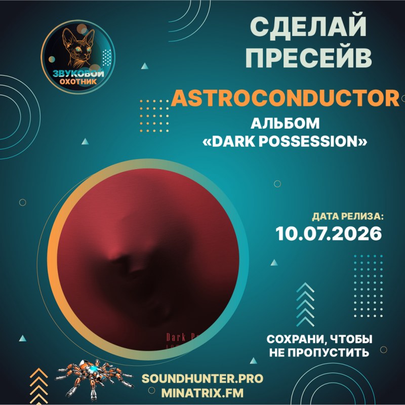 Сурет