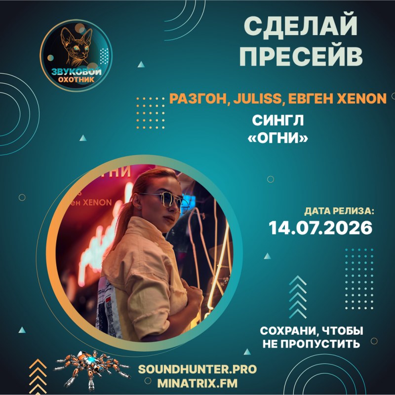 Сурет