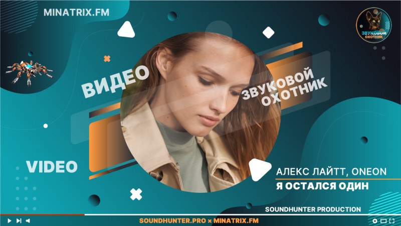 Сурет