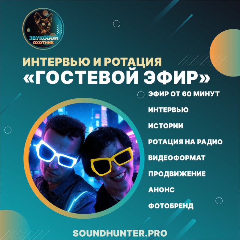Сурет
