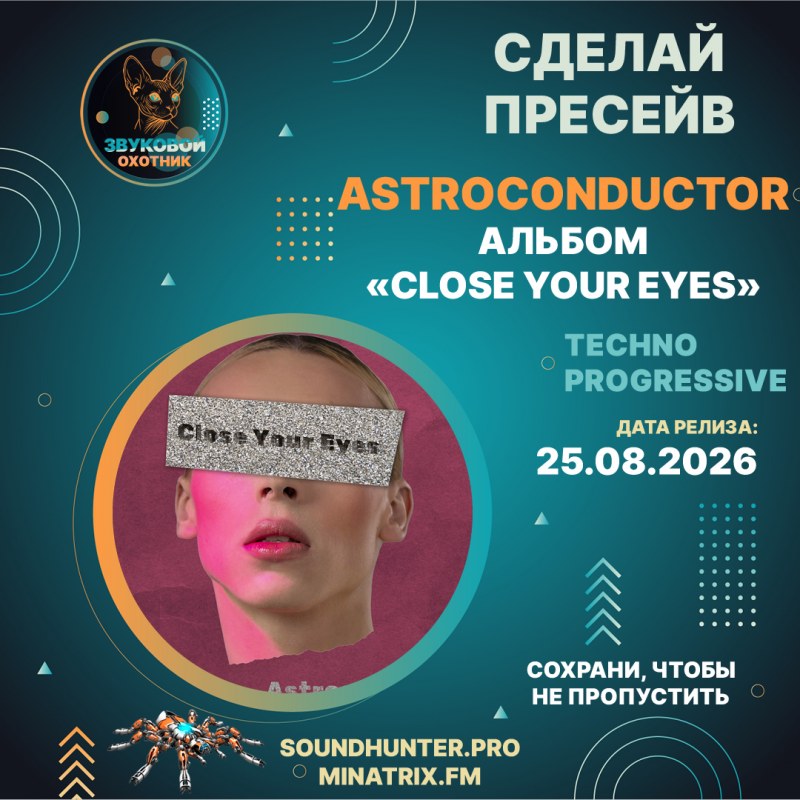 Сурет
