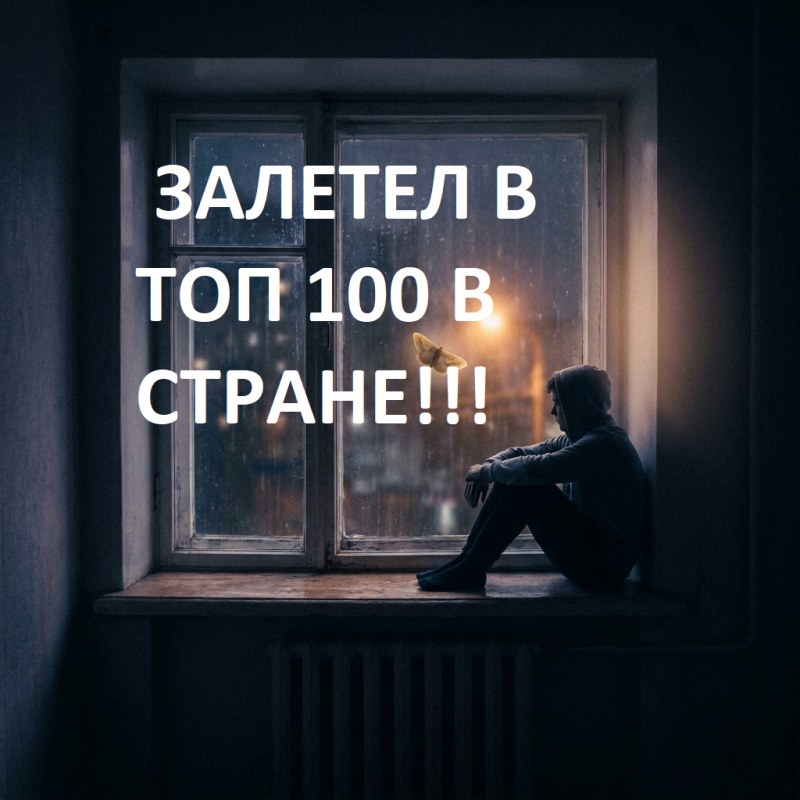 Сурет