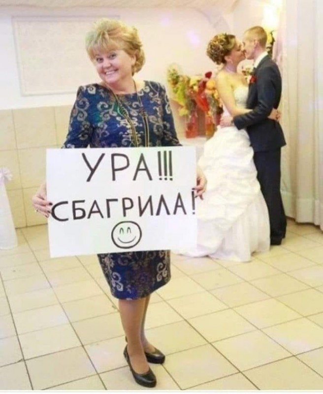 Сурет