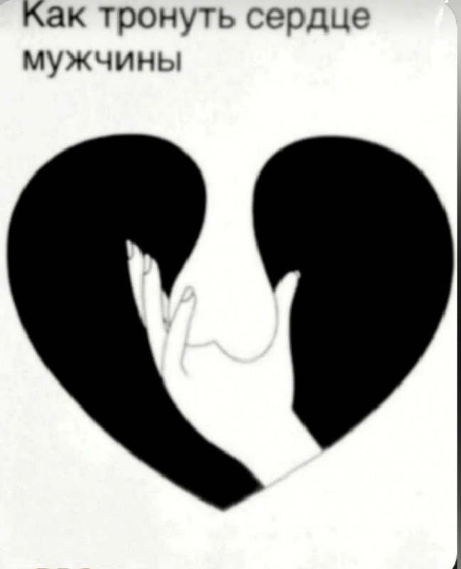 Сурет