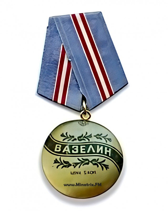Сурет