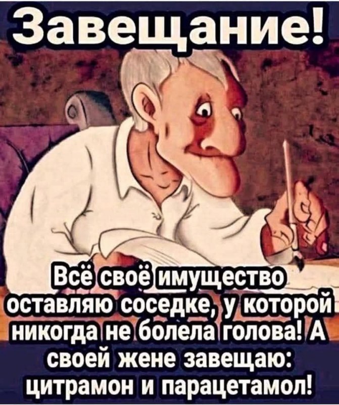 Сурет