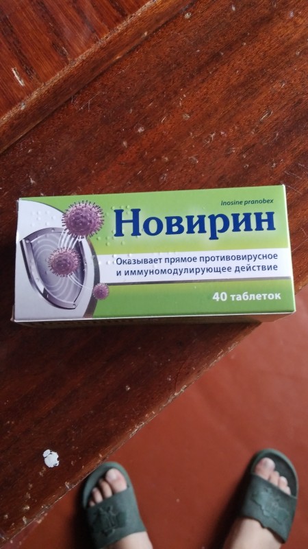 Сурет